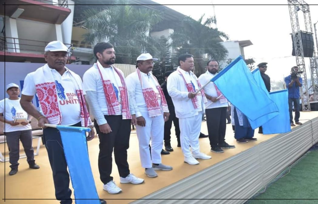 National Unity Day I গুৱাহাটীত ৰাষ্ট্ৰীয় একতা দিৱসৰ 'একতাৰ দৌৰ' উদ্বোধন কেন্দ্ৰীয় মন্ত্ৰী সৰ্বানন্দ সোণোৱালৰ 3 National Unity Day I