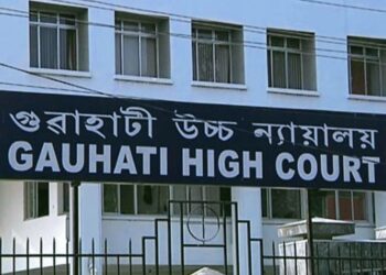 Guahati High Court I ভিন্ন ধৰ্মৰ মাজত মাটি ক্ৰয়-বিক্ৰয়ৰ নিষেধাজ্ঞা নাকচ কৰি কৰিমগঞ্জত অনুমতি আদালতৰ