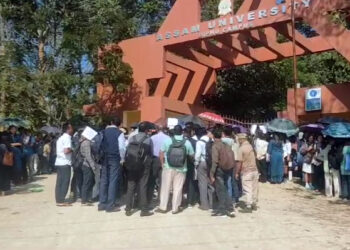 Assam University Diphu Campus  : অসম বিশ্ববিদ্যালয় ডিফু চৌহদত ছাত্র-ছাত্রীৰ ধর্ণা প্রদর্শন