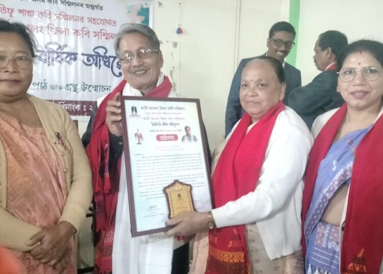 কাৰবি আংলং জিলা কবি সন্মিলনৰ দ্বিতীয় দ্বি বাৰ্ষিক অধিৱেশন: সফলতাৰ এক স্মৰণীয় অধ্যায় 1 কাৰবি আংলং জিলা কবি সন্মিলনৰ দ্বিতীয় দ্বি বাৰ্ষিক অধিৱেশন: সফলতাৰ এক স্মৰণীয় অধ্যায়