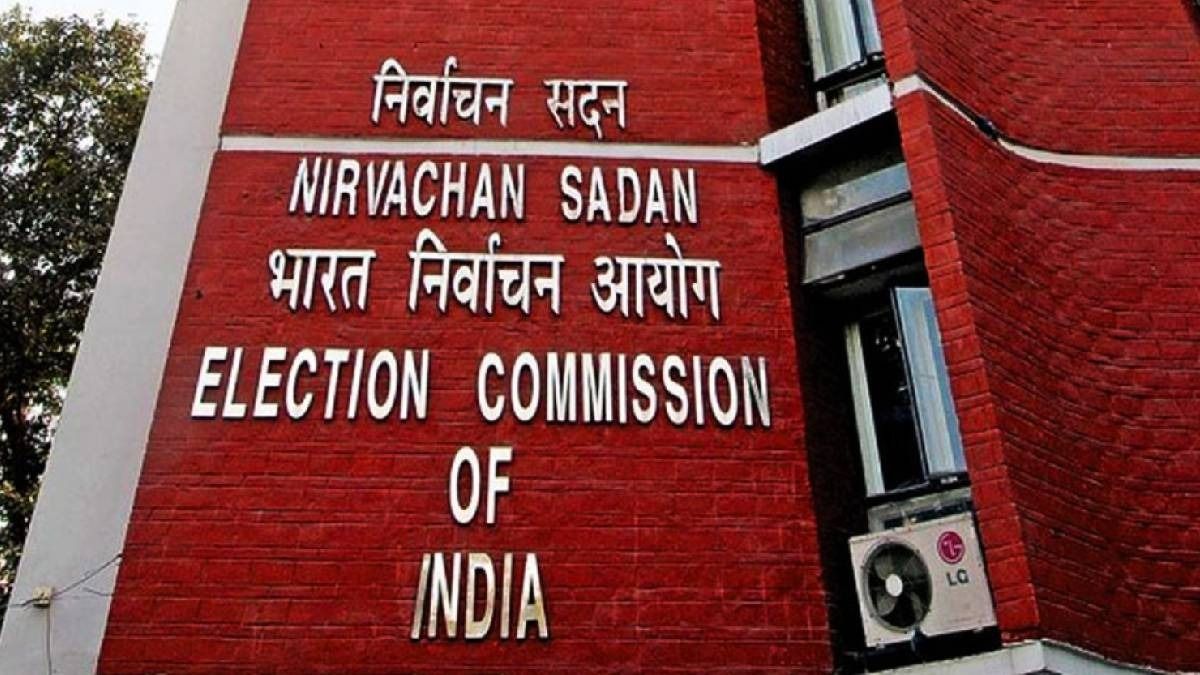 Strengthening Democracy: ECI Invites Political Parties to Collaborate on Electoral Reforms 3 ECI Invites Political Parties to Collaborate on Electoral Reforms