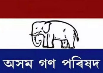 Assam Elections 2026 : অগপৰ প্ৰাৰ্থী তালিকা ঘোষণা