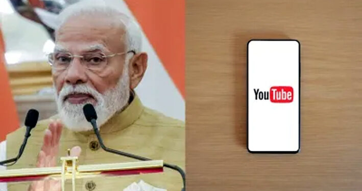PM Modi : ইনষ্টাগ্ৰামৰ পিছত এইবাৰ ইউটিউব, ডিজিটেল জগতত আন এক অভিলেখ গঢ়িলে মোদীয়ে 4 PM Modi : ইনষ্টাগ্ৰামৰ পিছত এইবাৰ ইউটিউব, ডিজিটেল জগতত আন এক অভিলেখ গঢ়িলে মোদীয়ে