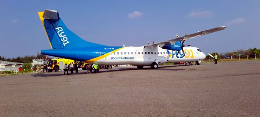 Emergency landing : মাজ আকাশত হঠাতে হোৱা ধুমুহা-বৰষুণত কৰ্ণাটক অভিমুখী বিমান, প্ৰায় চাৰি ঘণ্টা ঘূৰিব থাকিল আকাশতে 3 fly1 | ASSAM TIMES POST